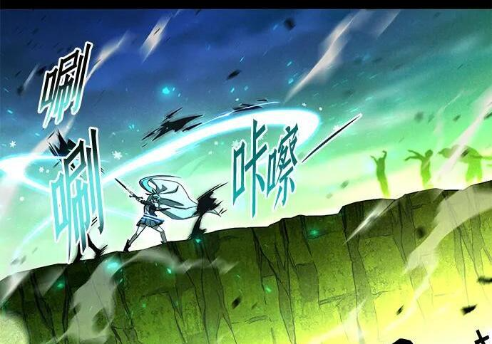 [第87话] 亡者之主（3） 第102页