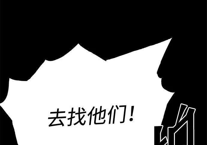 [第87话] 亡者之主（3） 第104页