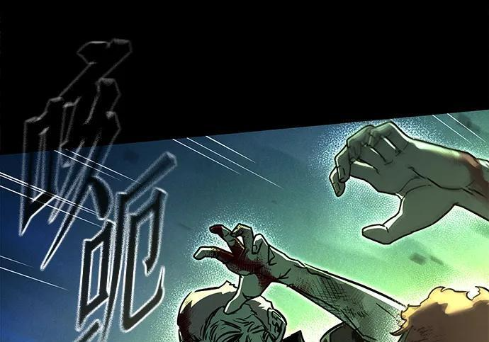 [第87话] 亡者之主（3） 第111页