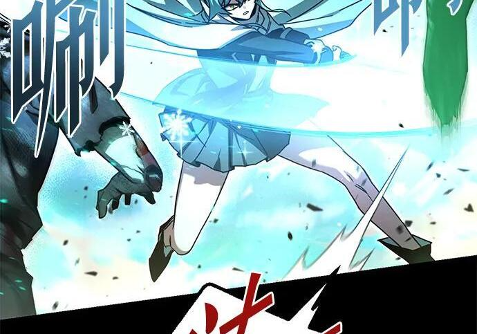 [第87话] 亡者之主（3） 第115页