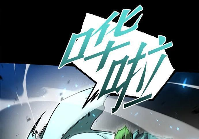 [第87话] 亡者之主（3） 第126页