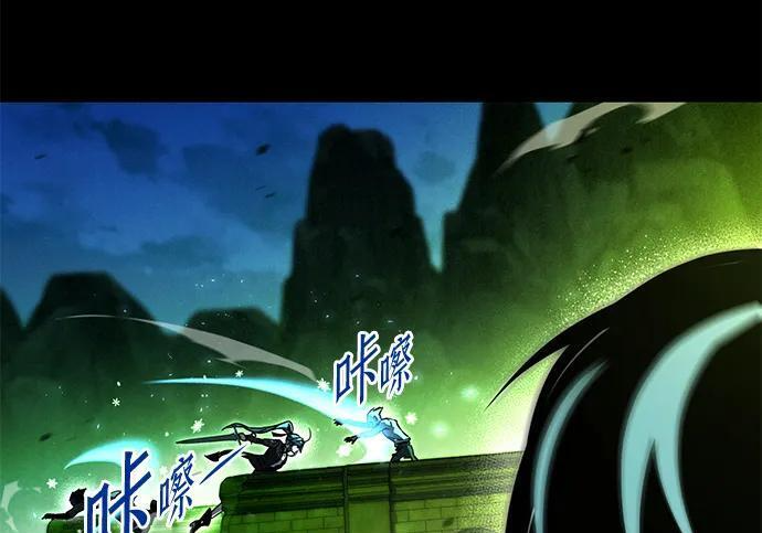 [第87话] 亡者之主（3） 第134页