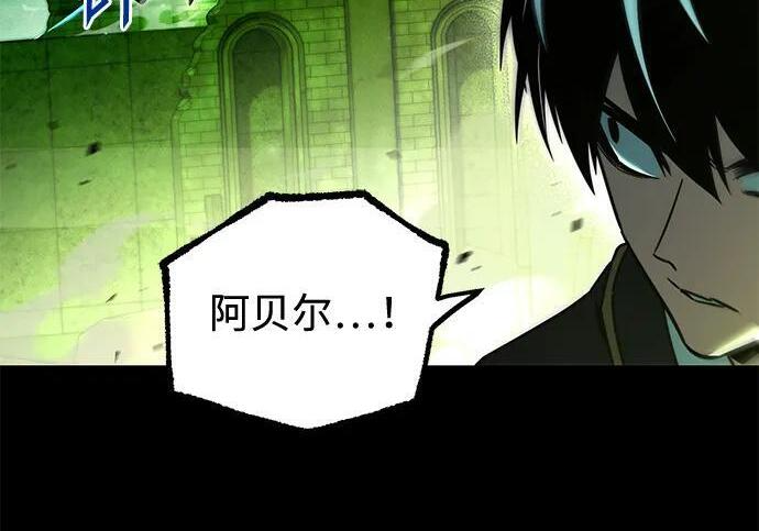 [第87话] 亡者之主（3） 第135页