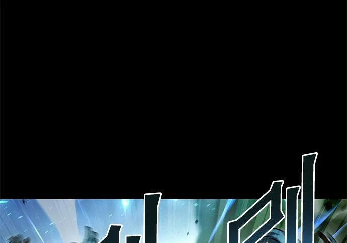 [第87话] 亡者之主（3） 第138页