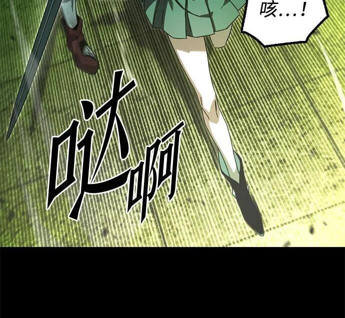 [第87话] 亡者之主（3） 第145页