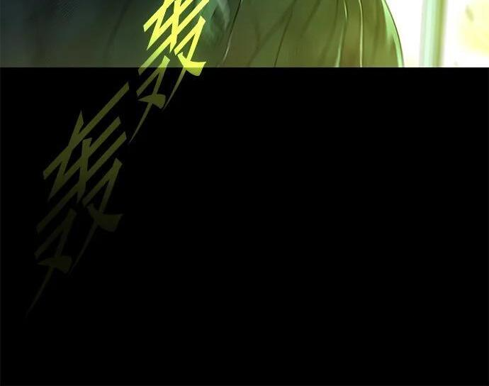 [第87话] 亡者之主（3） 第148页