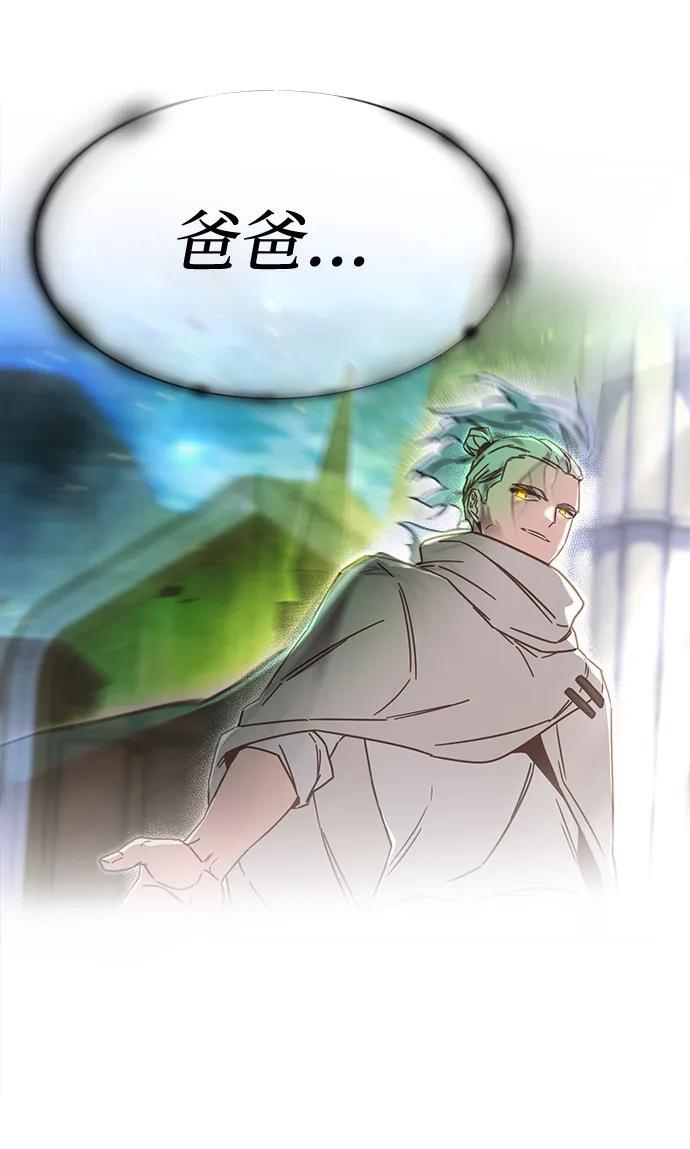 [第87话] 亡者之主（3） 第153页