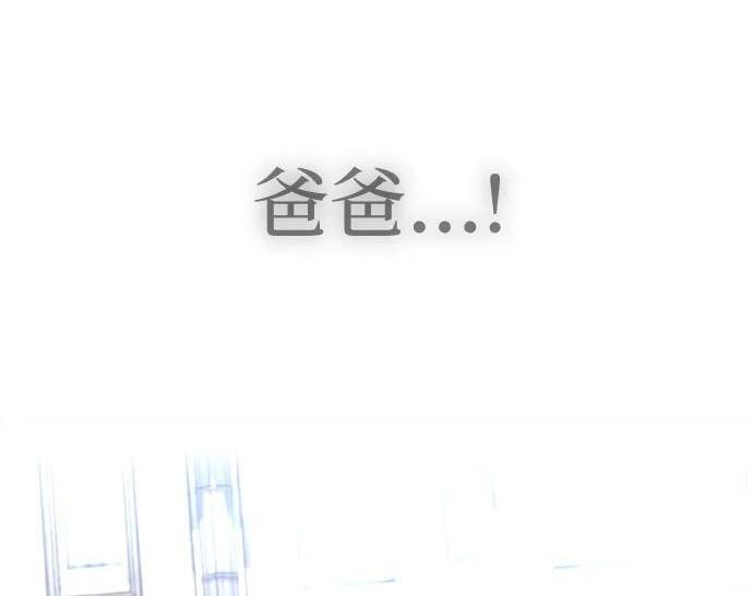 [第87话] 亡者之主（3） 第161页