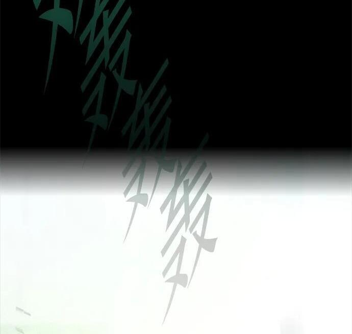 [第87话] 亡者之主（3） 第166页