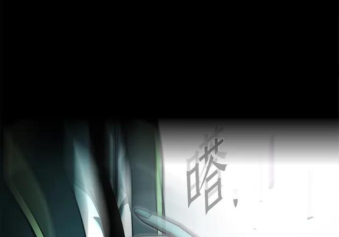 [第87话] 亡者之主（3） 第169页