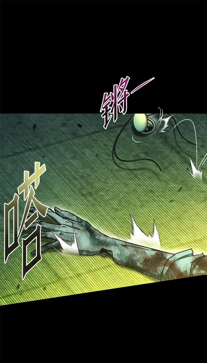[第87话] 亡者之主（3） 第177页
