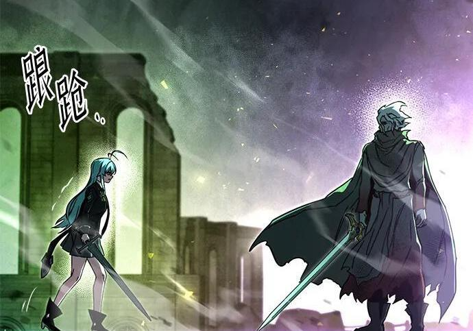 [第87话] 亡者之主（3） 第184页