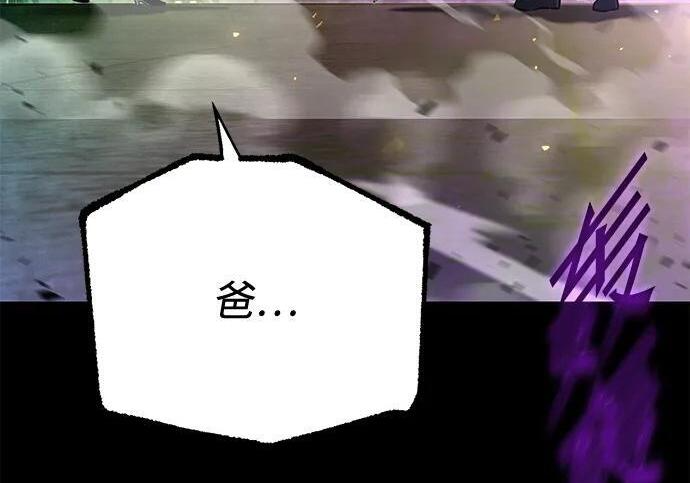 [第87话] 亡者之主（3） 第185页