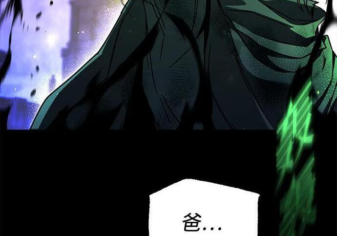 [第87话] 亡者之主（3） 第191页