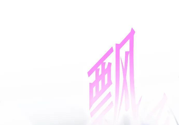 [第87话] 亡者之主（3） 第202页