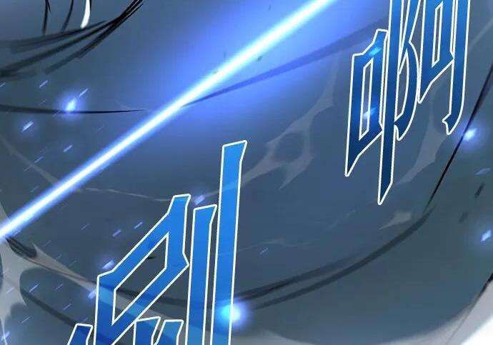 [第87话] 亡者之主（3） 第204页