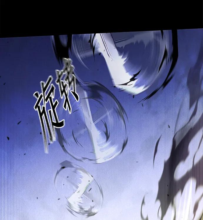 [第87话] 亡者之主（3） 第206页
