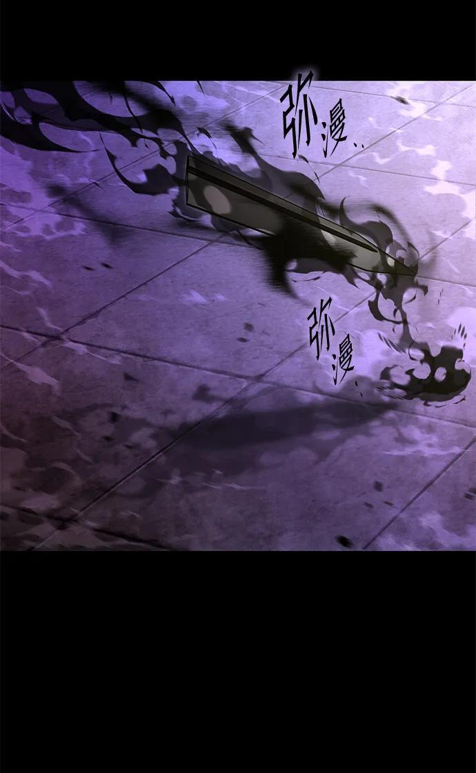 [第87话] 亡者之主（3） 第230页