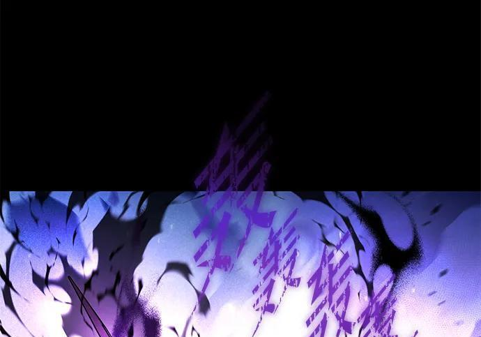 [第87话] 亡者之主（3） 第238页