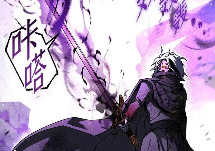 [第87话] 亡者之主（3） 第239页