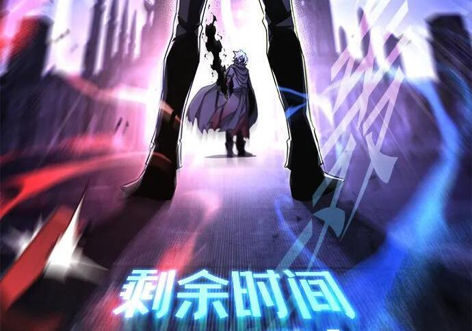[第87话] 亡者之主（3） 第247页