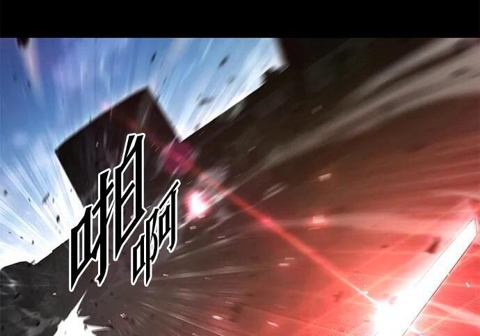 [第87话] 亡者之主（3） 第255页