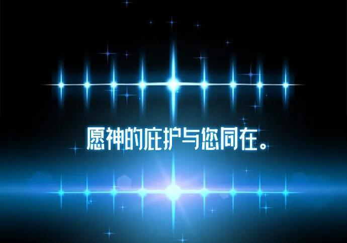 [第87话] 亡者之主（3） 第262页