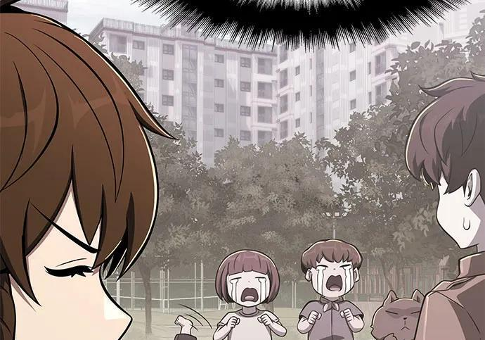 第91话 火鲤(3) 第25页