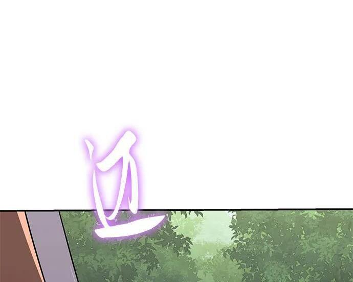 第91话 火鲤(3) 第32页