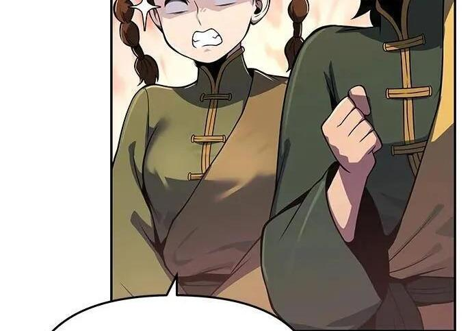 第91话 火鲤(3) 第43页