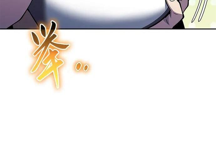 第91话 火鲤(3) 第47页