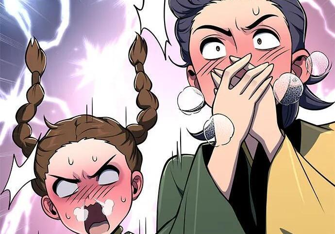 第91话 火鲤(3) 第55页