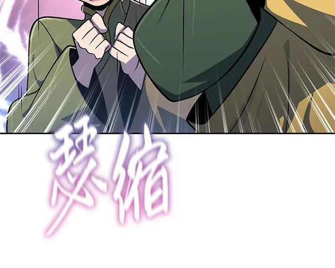 第91话 火鲤(3) 第56页