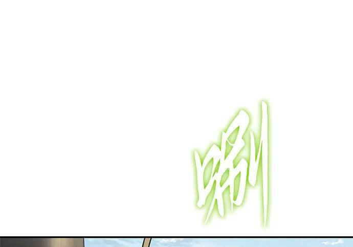 第91话 火鲤(3) 第116页
