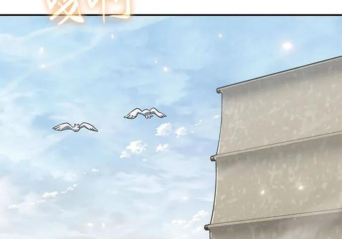 第91话 火鲤(3) 第133页