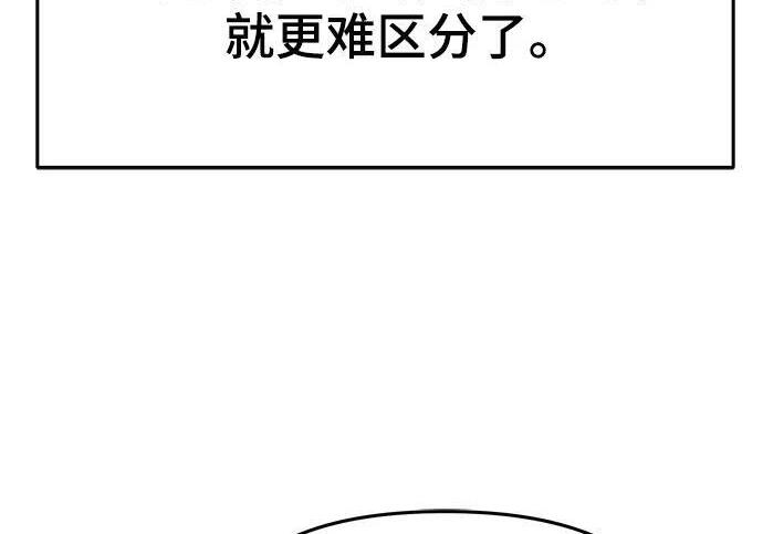 第91话 火鲤(3) 第158页