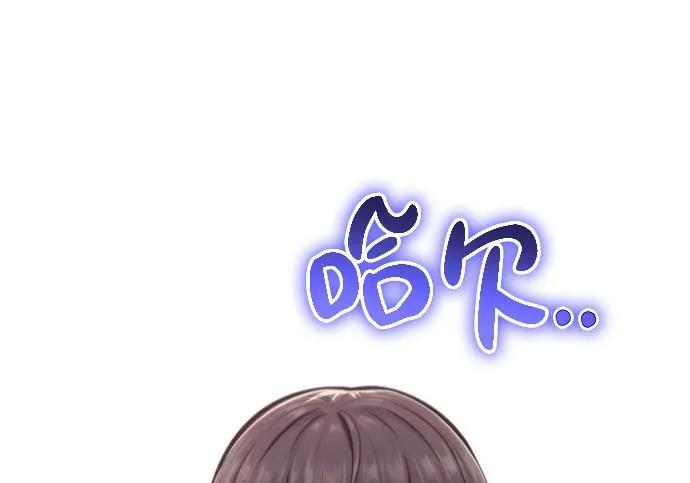 第91话 火鲤(3) 第200页