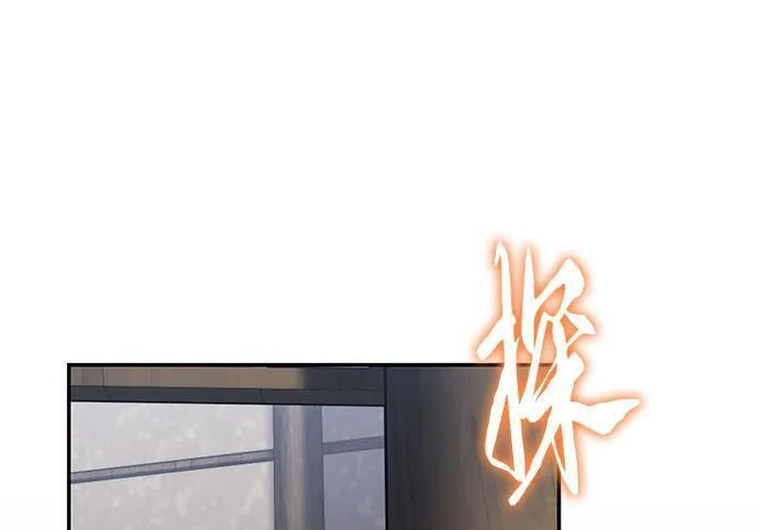 第91话 火鲤(3) 第215页