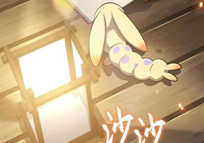 第91话 火鲤(3) 第221页