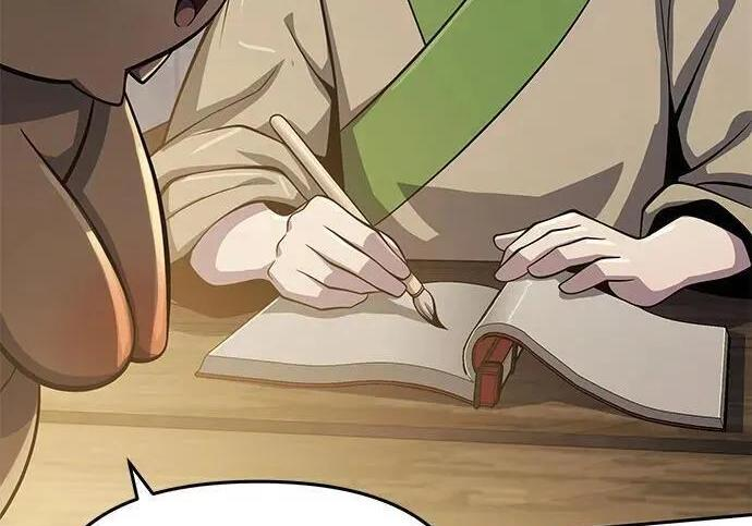 第91话 火鲤(3) 第232页