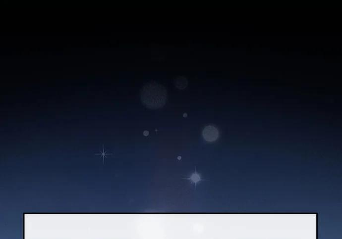 第91话 火鲤(3) 第237页
