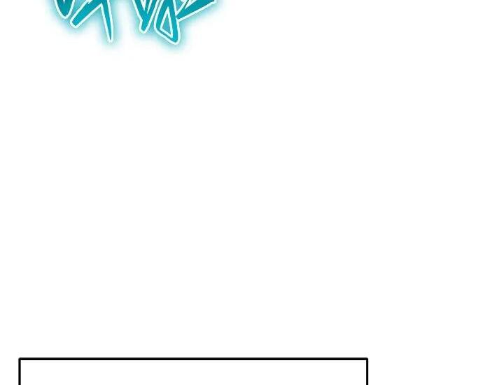 第91话 火鲤(3) 第265页