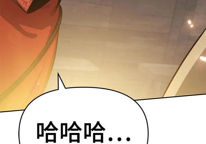 第91话 火鲤(3) 第288页