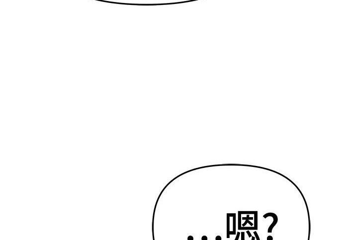 第91话 火鲤(3) 第296页