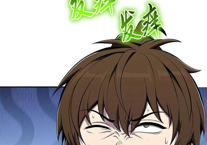 第91话 火鲤(3) 第305页