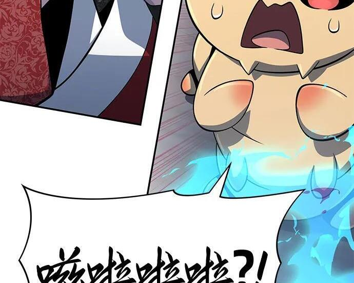 第91话 火鲤(3) 第315页