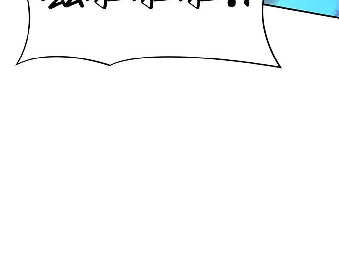 第91话 火鲤(3) 第316页
