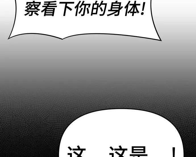 第91话 火鲤(3) 第320页