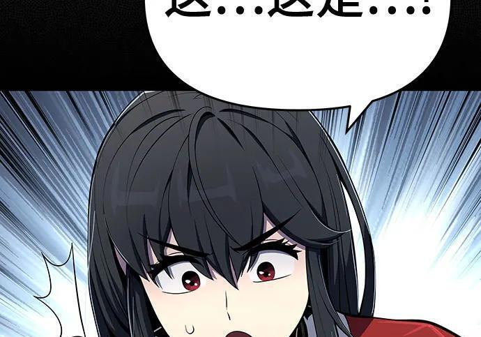 第91话 火鲤(3) 第321页