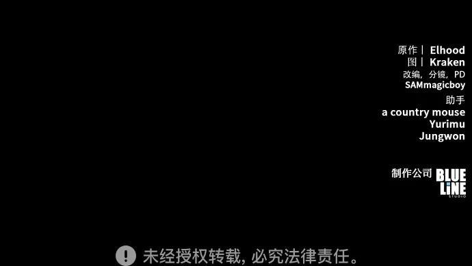 第91话 火鲤(3) 第330页